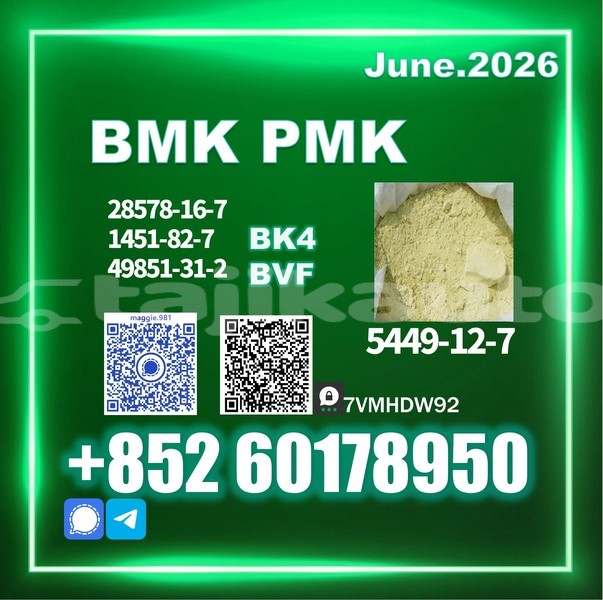 Big with watermark bmk cas 5449 12 7 factory supply
