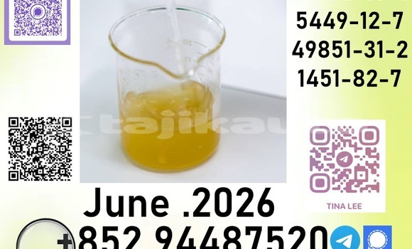 Buy Direct 28578-16-7 in Dangara in Khatlon Buy Direct 28578-16-7 in Dangara in Khatlon