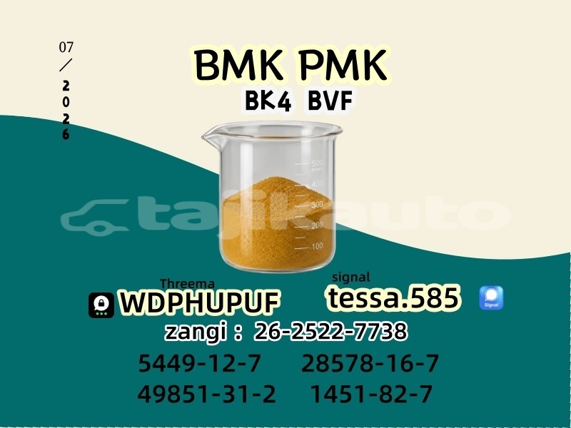 Big with watermark 9