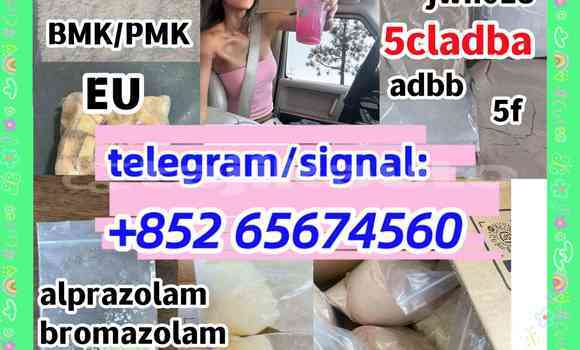 Buy CAS 1119-51-3 in Buston in Sughd Buy CAS 1119-51-3 in Buston in Sughd