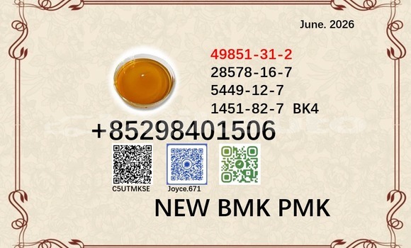 Buy 28578-16-7 factory sale in Chorku in Sughd Buy 28578-16-7 factory sale in Chorku in Sughd
