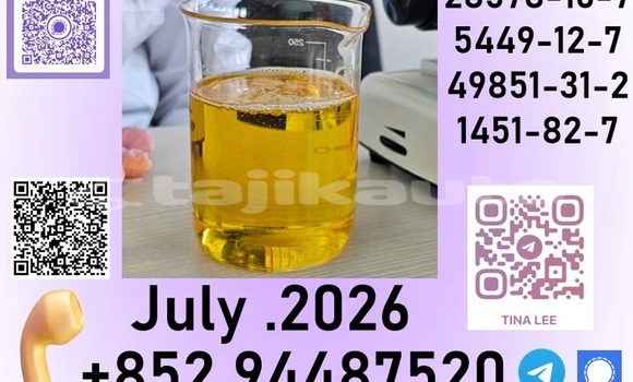 Buy 28578-16-7organic in Asht in Sughd Buy 28578-16-7organic in Asht in Sughd