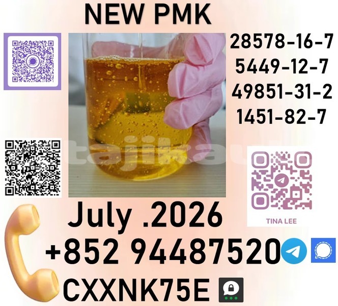 Big with watermark p9