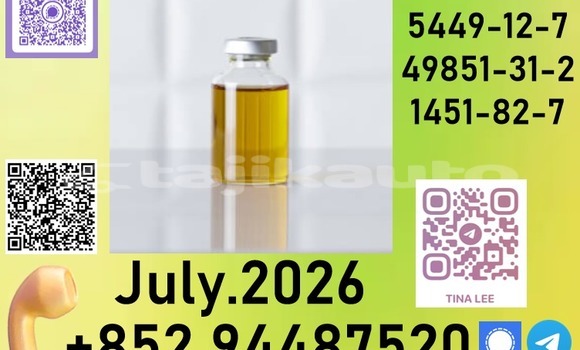 Buy 28578-16-7Synthesis in Buston in Sughd Buy 28578-16-7Synthesis in Buston in Sughd