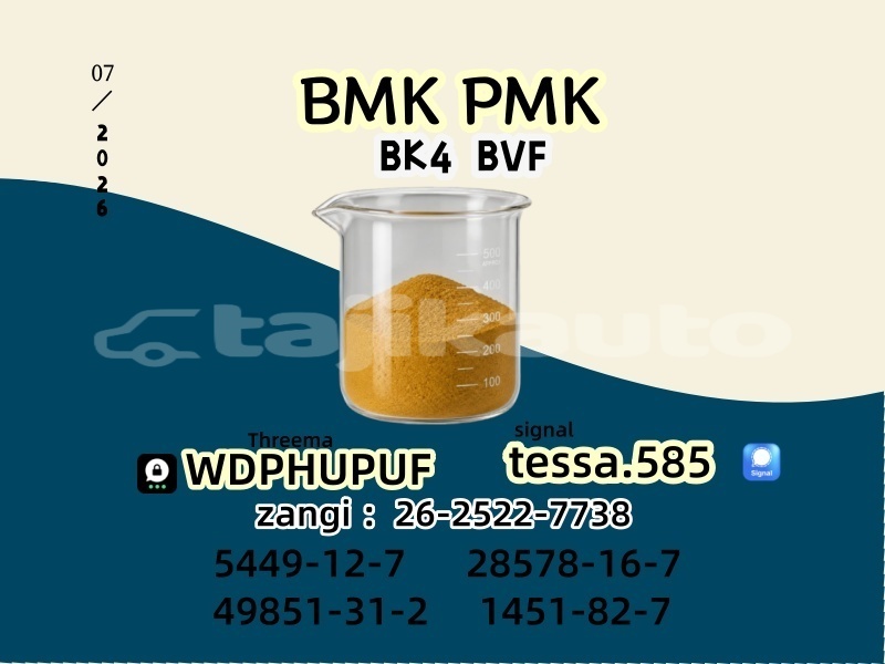 Big with watermark 19