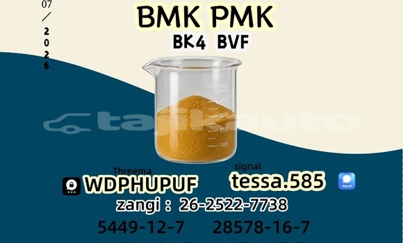 Medium with watermark 19