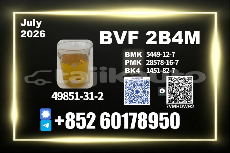 Big with watermark bilenkin vintage dushanbe import dubai 32514