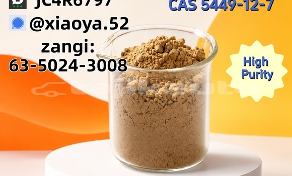 PMK Oil CAS 28578-16-7 