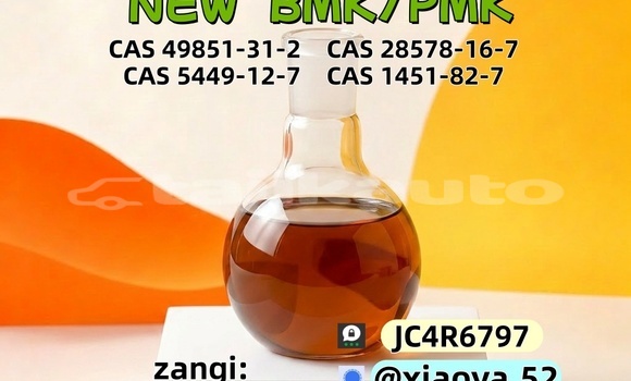 Buy PMK Oil CAS 28578-16-7 in Chkalov in Sughd Buy PMK Oil CAS 28578-16-7 in Chkalov in Sughd