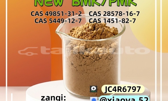 Buy PMK Oil CAS 28578-16-7 in Chkalov in Sughd Buy PMK Oil CAS 28578-16-7 in Chkalov in Sughd