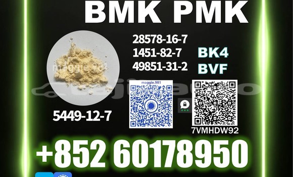 Medium with watermark bmk cas 5449 12 7 pharmaceutical grade powder