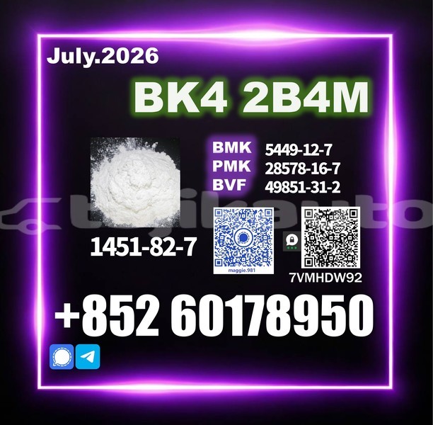 Big with watermark bk4 2b4m cas 1451 82 7 new batch