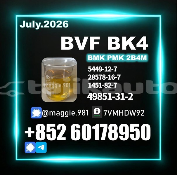 Big with watermark bvf cas 49851 31 2 loading export shipment