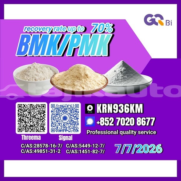 Big with watermark acura el sughd ayni 32669