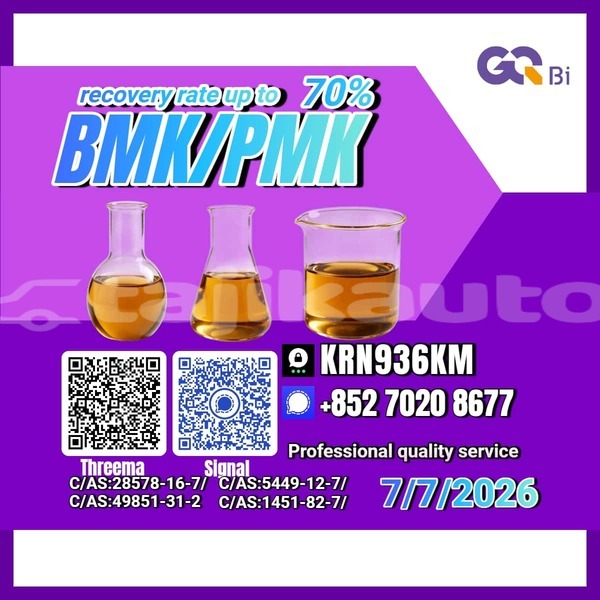 Big with watermark acura el sughd ayni 32671