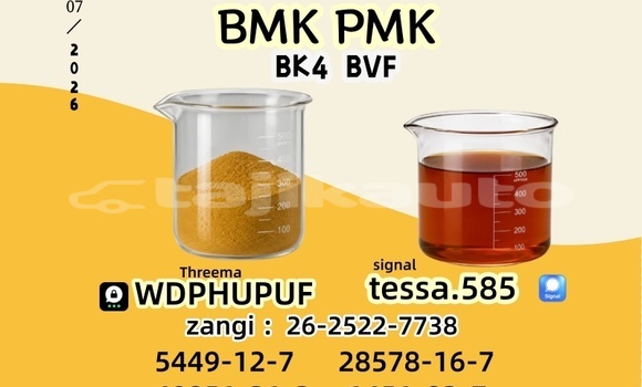 Buy 28578-16-7 Factory Supply in Asht in Sughd Buy 28578-16-7 Factory Supply in Asht in Sughd