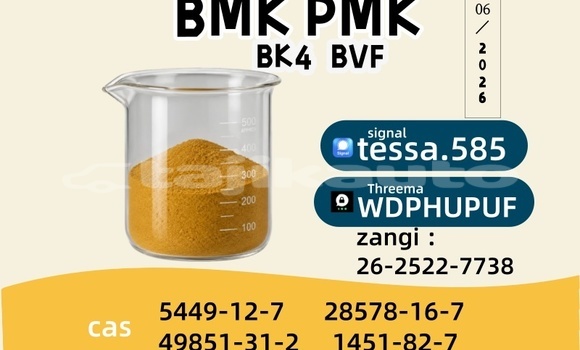 Buy 28578-16-7 Factory Supply in Asht in Sughd Buy 28578-16-7 Factory Supply in Asht in Sughd