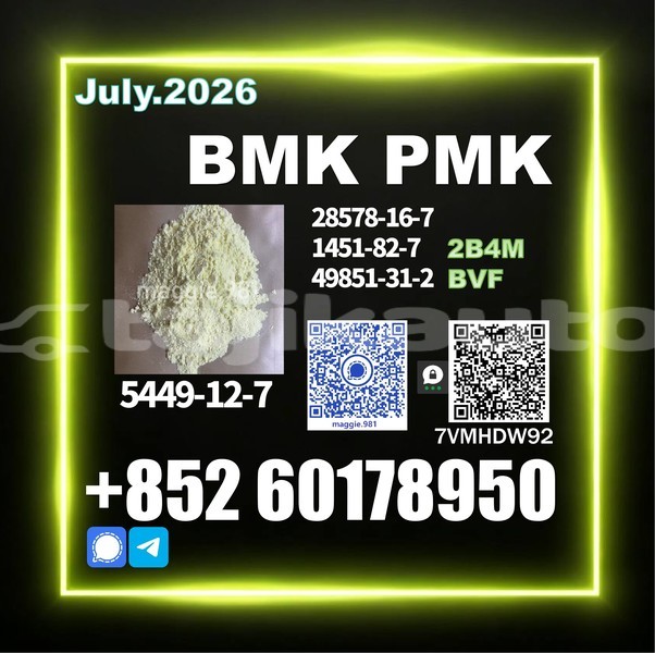 Big with watermark bmk cas 5449 12 7 25kg standard package