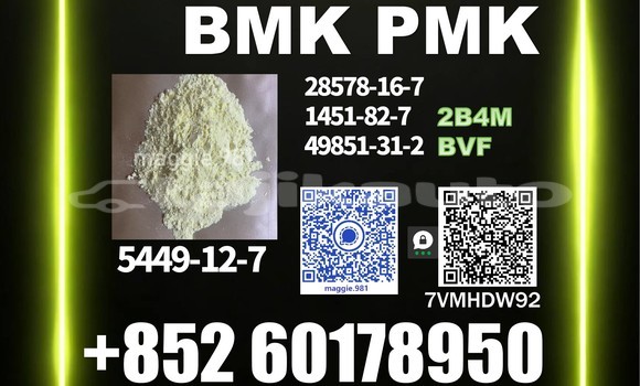 Medium with watermark bmk cas 5449 12 7 25kg standard package