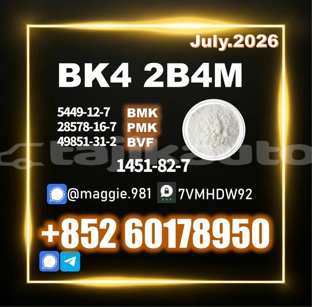 Big with watermark bk4 2b4m cas 1451 82 7 2 methylamine hcl