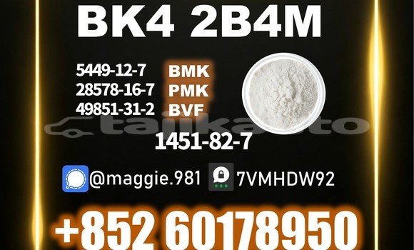 Medium with watermark bk4 2b4m cas 1451 82 7 2 methylamine hcl