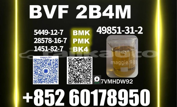 Medium with watermark bvf cas 49851 31 2 2 %ce%b1 bromovalerophenone