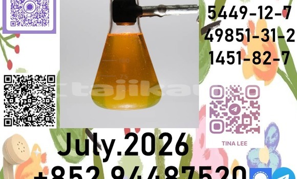 Buy 28578-16-7explorematerial in Chkalov in Sughd Buy 28578-16-7explorematerial in Chkalov in Sughd