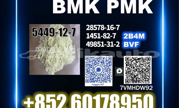Medium with watermark bmk cas 5449 12 7 high quality
