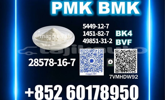Medium with watermark pmk cas 28578 16 7 high purity