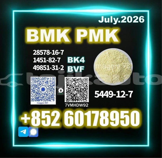 Big with watermark bmk cas 5449 12 7 raw material inspection