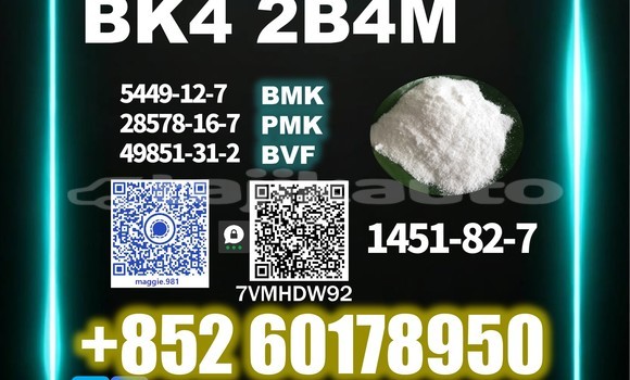 Medium with watermark bk4 2b4m cas 1451 82 7 raw material inspection
