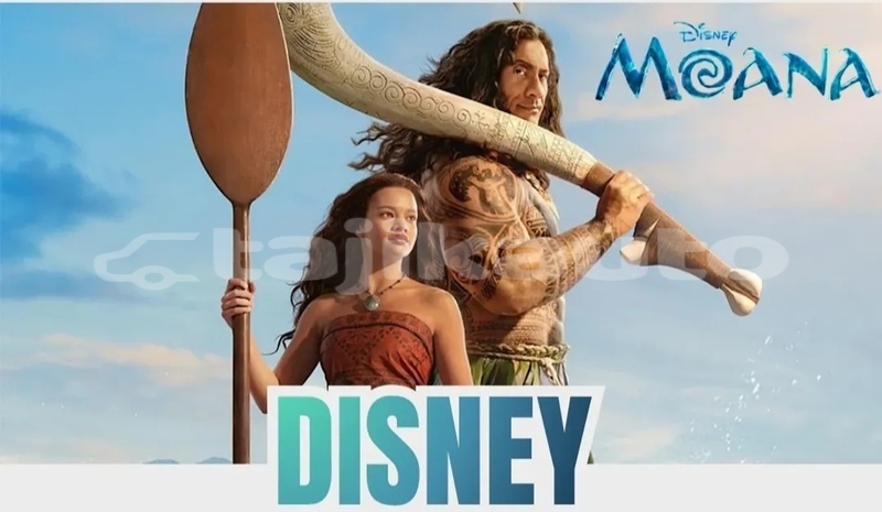 Big with watermark moana