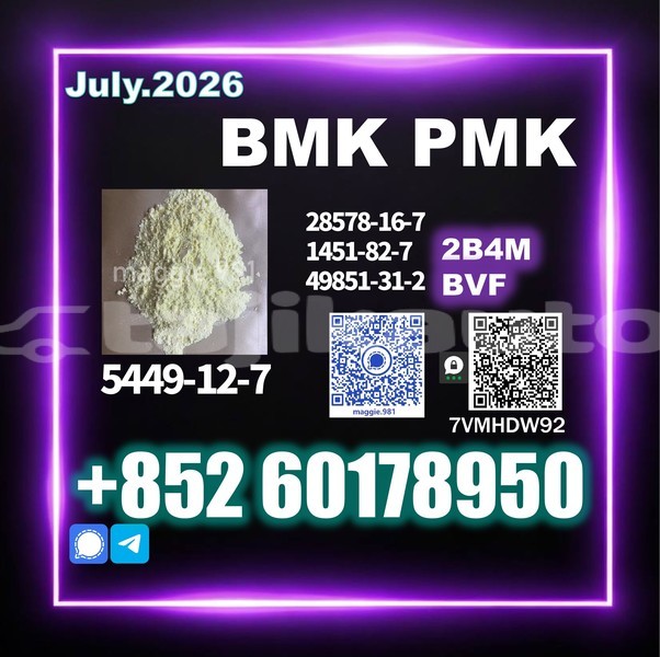 Big with watermark bmk cas 5449 12 7 best price
