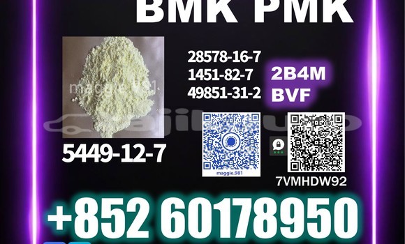 Medium with watermark bmk cas 5449 12 7 best price