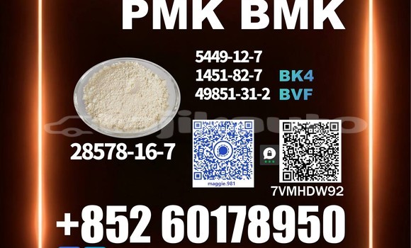 Medium with watermark pmk cas 28578 16 7 box package