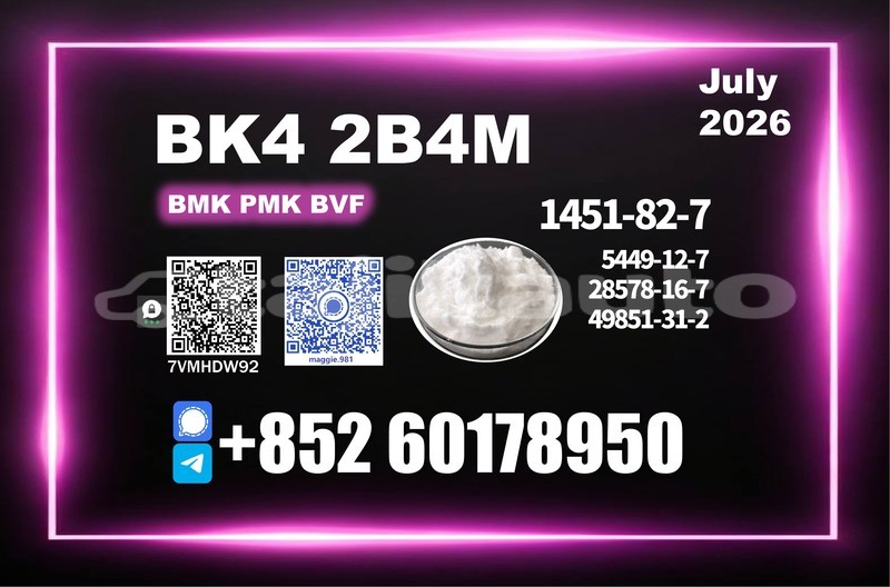 Big with watermark bk4 2b4m cas 1451 82 7 batch release