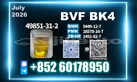 Medium with watermark bvf cas 49851 31 2 batch release