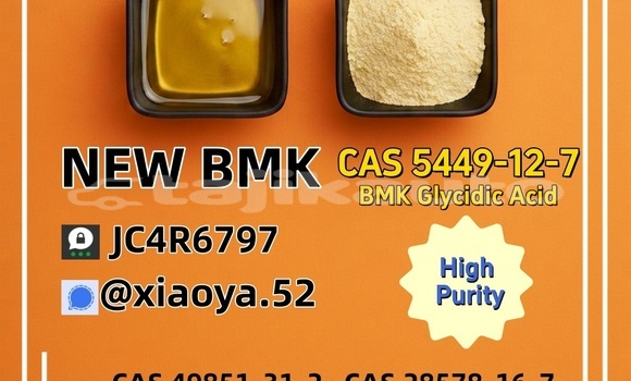 Medium with watermark 6