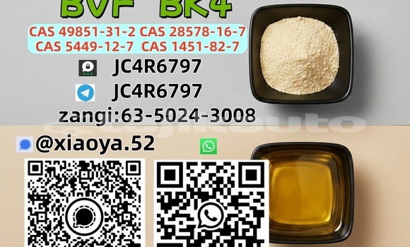Buy NEW BMK 5449-12-7 in Chkalov in Sughd Buy NEW BMK 5449-12-7 in Chkalov in Sughd