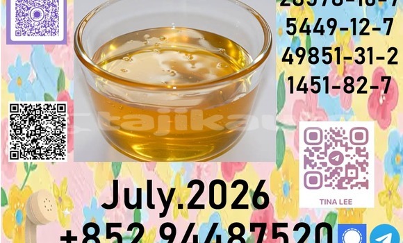 Medium with watermark p19