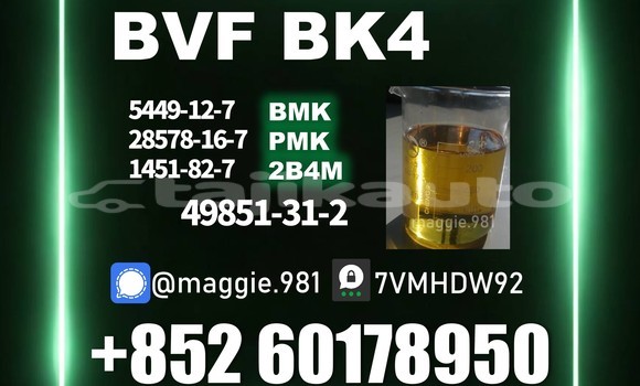 Medium with watermark bvf cas 49851 31 2 pharmaceutical grade oil