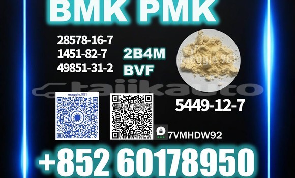 Medium with watermark bmk cas 5449 12 7 top factory