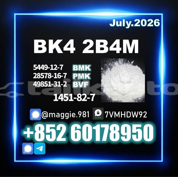 Big with watermark bk4 2b4m cas 1451 82 7 top factory