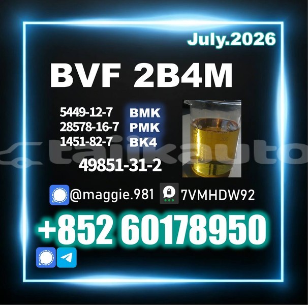 Big with watermark bvf cas 49851 31 2 stable quality