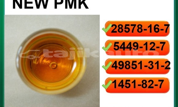 Buy 28578-16-7 structured in Ayni in Sughd Buy 28578-16-7 structured in Ayni in Sughd