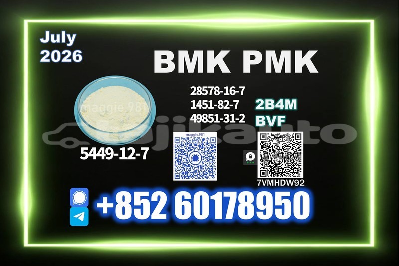 Big with watermark bmk cas 5449 12 7 consistent supply