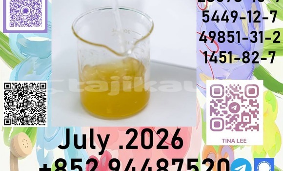 Buy Strategic 28578-16-7 in Chkalov in Sughd Buy Strategic 28578-16-7 in Chkalov in Sughd