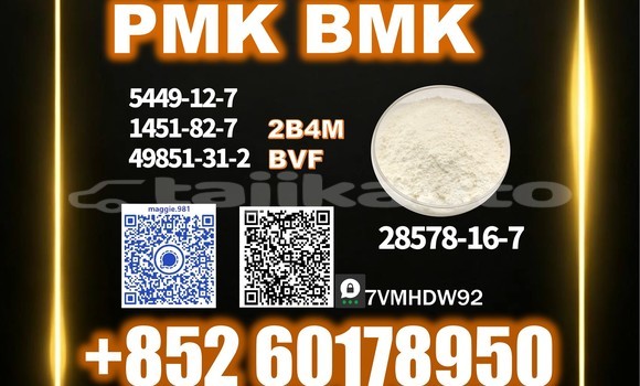 Buy Lotistics Pmk 28578-16-7 in Import - Dubai in Dushanbe Buy Lotistics Pmk 28578-16-7 in Import - Dubai in Dushanbe