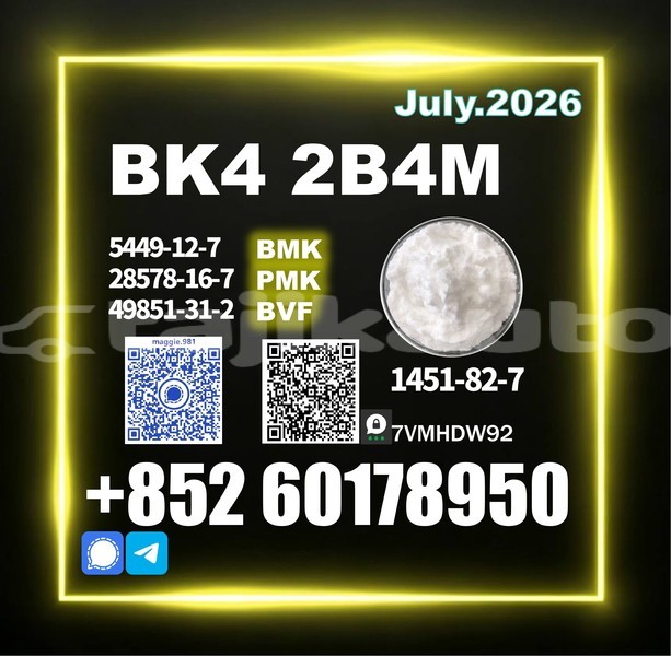 Big with watermark bk4 2b4m cas 1451 82 7 product appearance