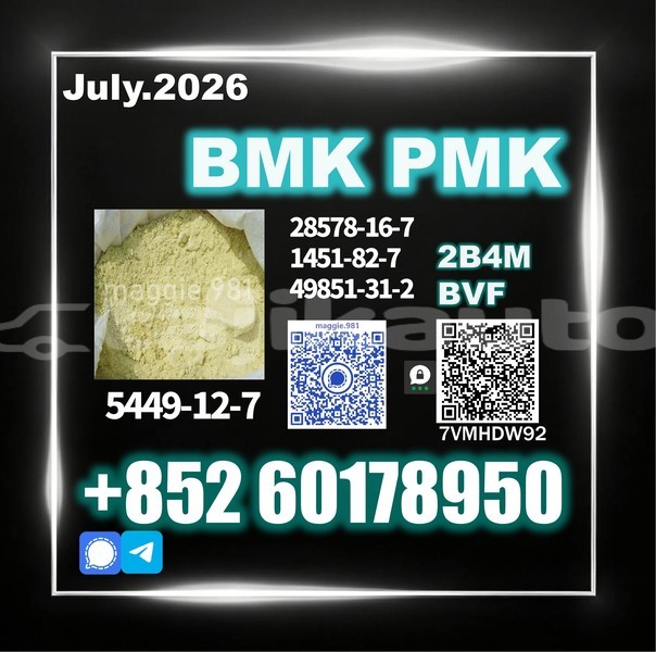 Big with watermark bmk cas 5449 12 7 warehouse stock photo